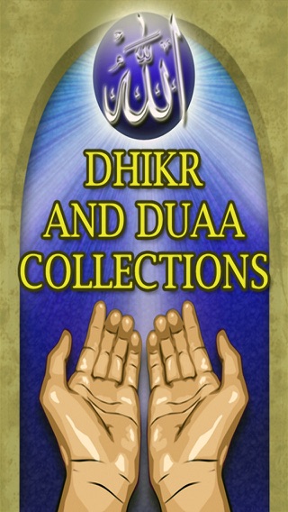 Dhikr and Duaa Collectionsのおすすめ画像1