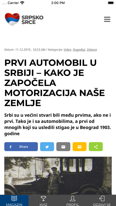 Srpsko srce screenshot 3