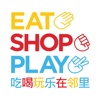 Eat Shop Play