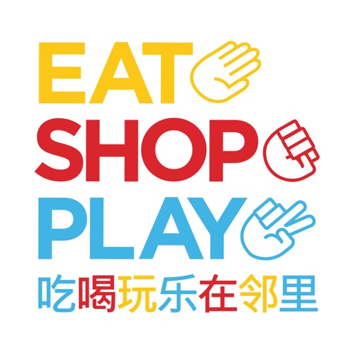 Eat Shop Play