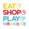 EatShopPlay app is the latest mobile app that you can find all your favourite hawkers' food in Singapore