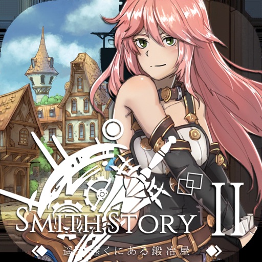 SmithStory2 (スミスストーリー2)