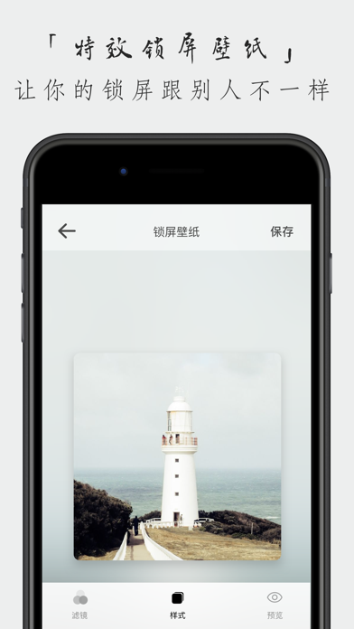 99°灰-刘海壁纸、HD高清壁纸 screenshot 4