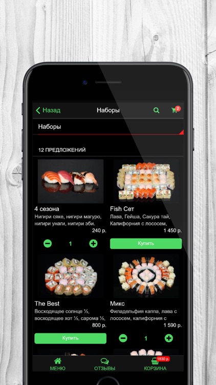 Rise of Rice | Кемерово