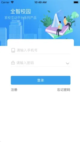Game screenshot 汉小智 mod apk
