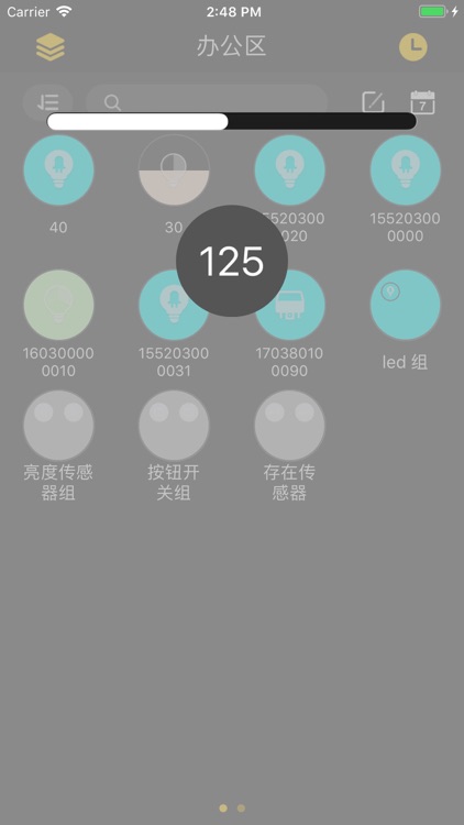 易能量