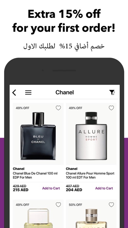7/24 Perfumes Shopping App