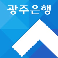 (구)광주은행 개인뱅킹 PC 용