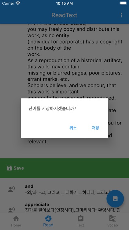 ReadText screenshot-4