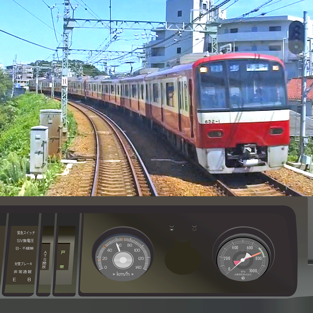 電車運転のおすすめアプリ Iphone Applion