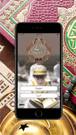 Game screenshot Al-Maarej mod apk