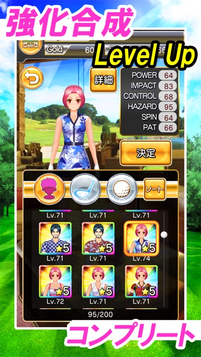 ゴルフコンクエスト-Golf Conquest-ゴルフゲームのおすすめ画像8