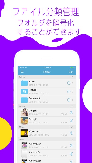 File Manager - プライバシー保護 ファイルのスクリーンショット4 File Manager - プライバシー保護 ファイルのスクリーンショット4