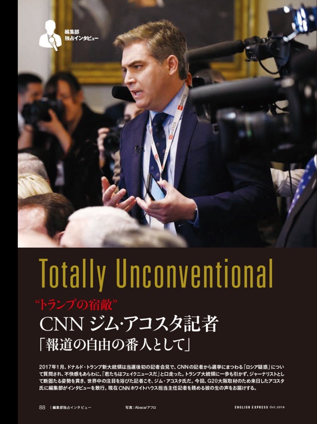 Cnn English Express をapp Storeで