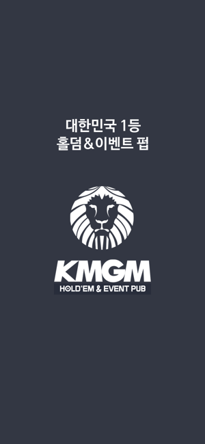 KMGM 멤버스(圖1)-速報App