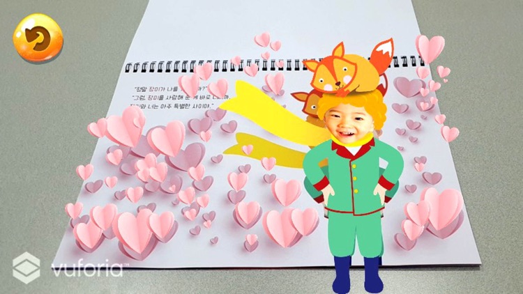 동화히어로AR 어린왕자편