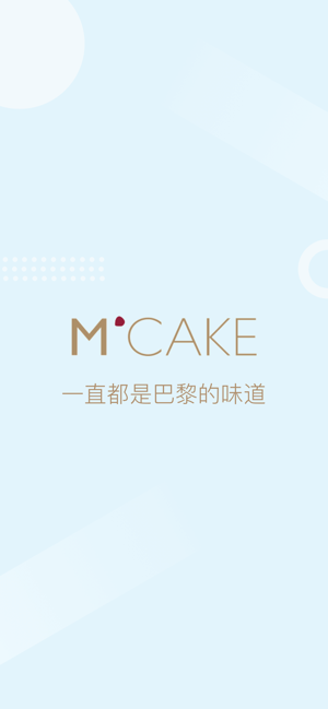 MCAKE - 一直都是巴黎的味道!