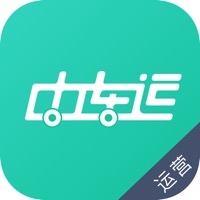 中车运运营端 pour PC