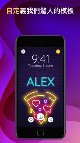 Alive 動態壁紙4k和高清 應用程式 Itunes香港