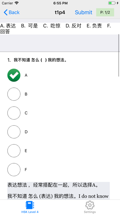 12 test Level 4 – 汉语水平考试® 2020 screenshot 4
