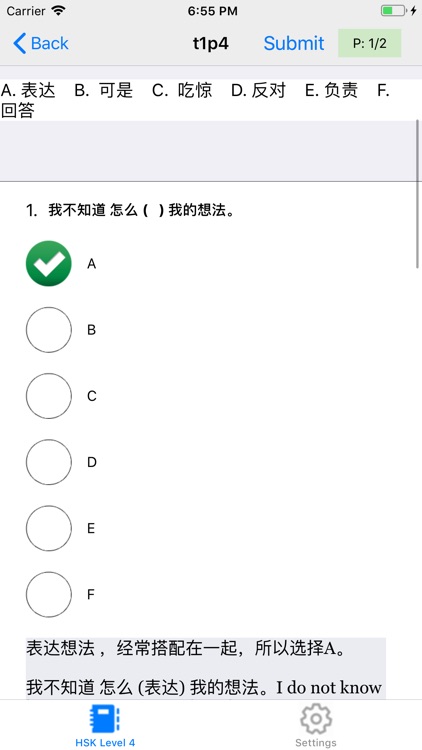 12 test Level 4 – 汉语水平考试® 2020 screenshot-3