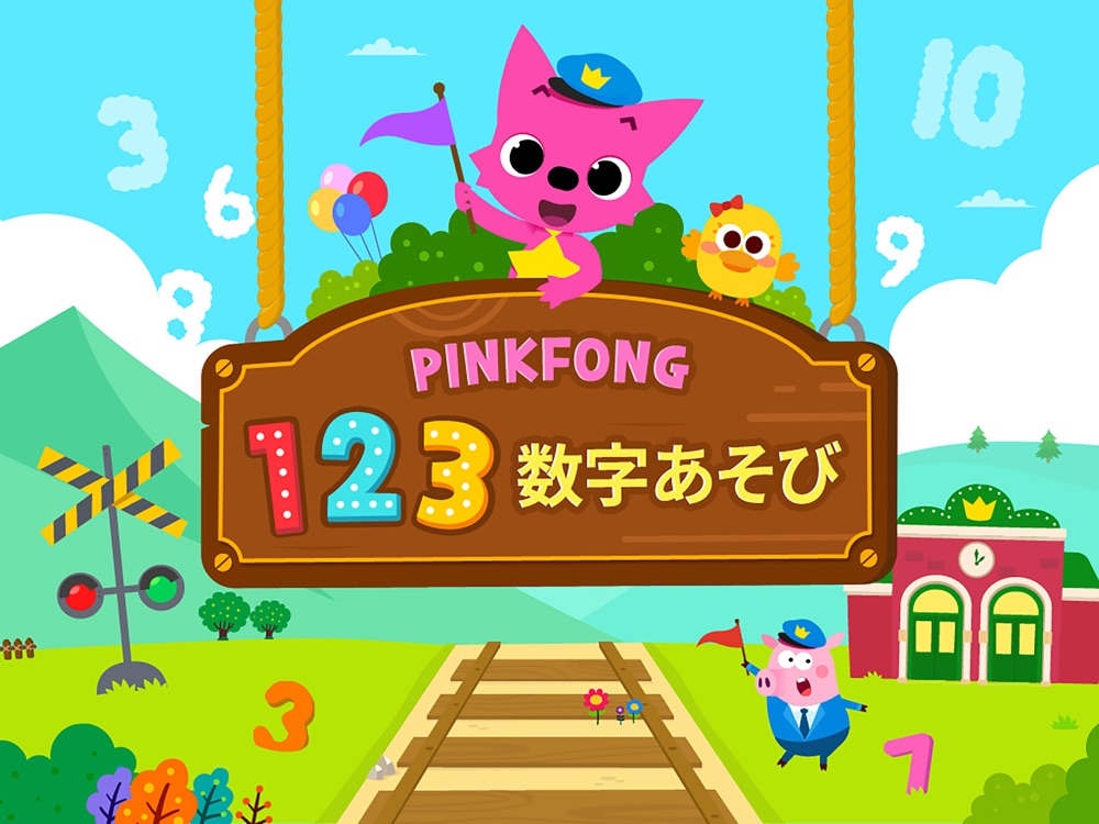 Pinkfong 123数字あそび Free Download App For Iphone Steprimo Com