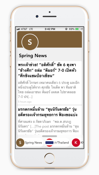 Paper Thailand screenshot 3