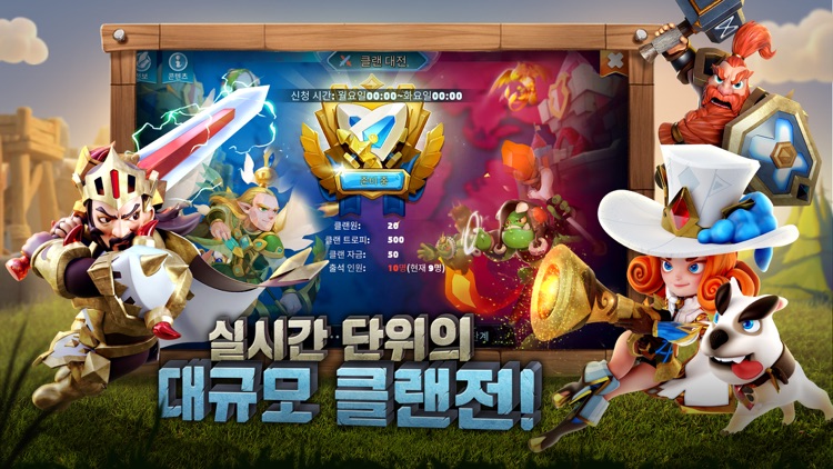 클래시 붐(Clash Boom) screenshot-5