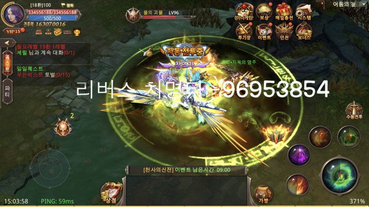 뮤오리진