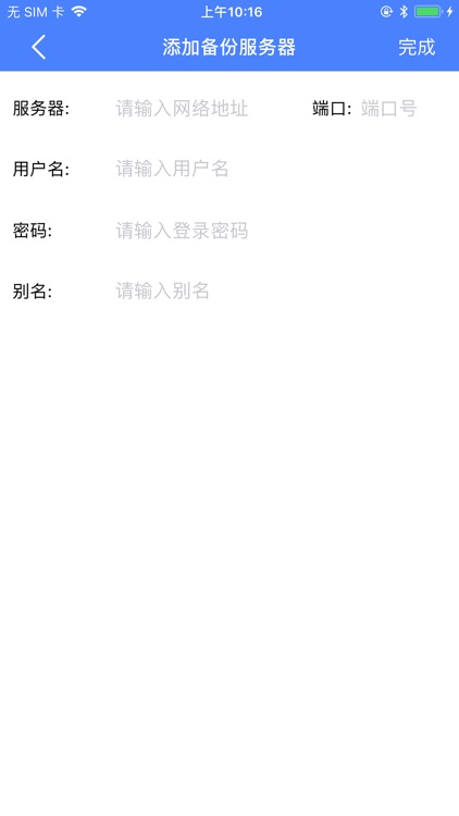 U-File screenshot-3