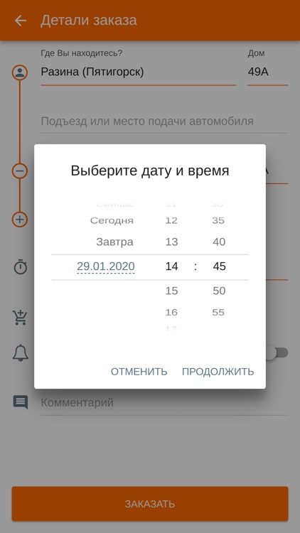 Такси 888 КМВ screenshot-4