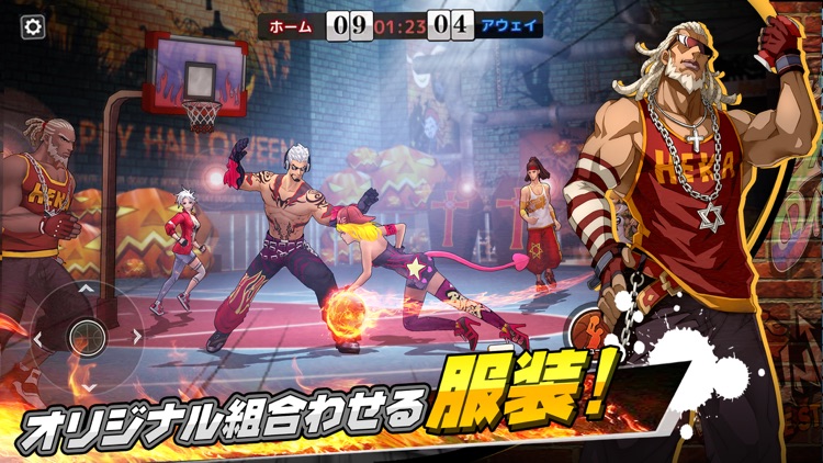シティダンク:フリースタイル screenshot-4