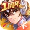 圣斗士星矢(腾讯)