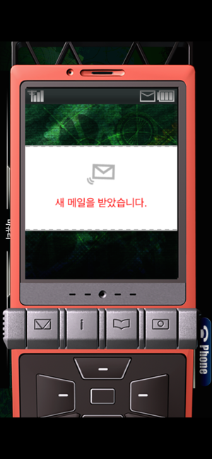 STEINS;GATE Phenogram KR(圖4)-速報App