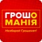 Користуючись нашим додатком Ви зможете не тільки назбирати Грошенят, але й бути в курсі наших акцій, бачити історію своіх покупок та знаходити шлях до наших магазинів