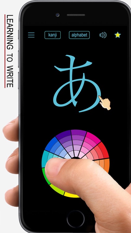 Japanese Kanji Writing screenshot-0