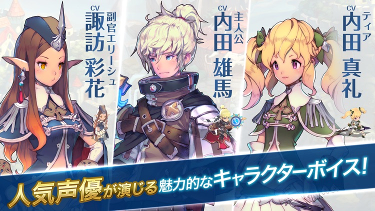 ひっぱりゲーム RPG - フィンガーナイツクロス RPG screenshot-5