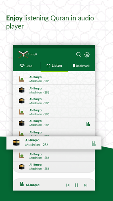 Quran by almoshaf.app screenshot 4