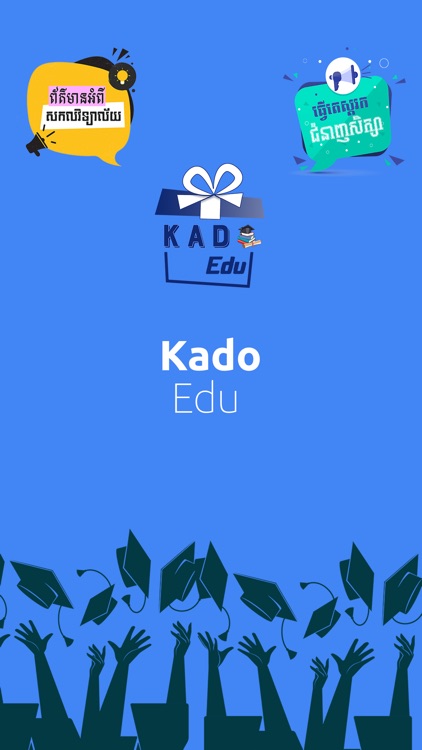 Kado Edu