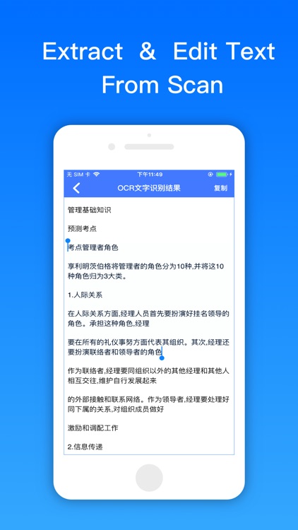 Doc Scanner - PDF Scanner App screenshot-4