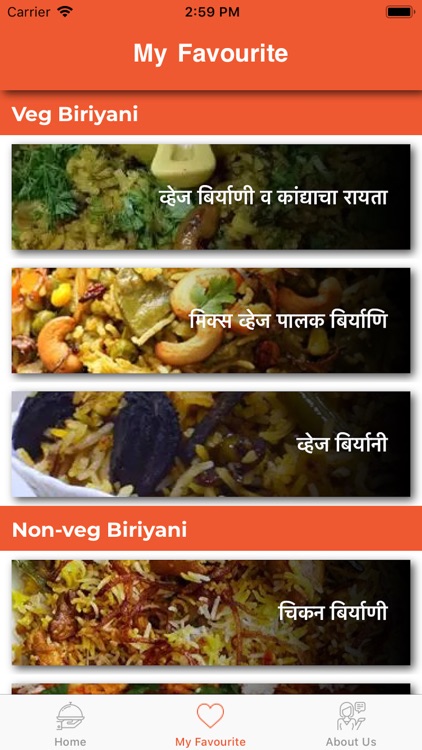 Biriyani Recipe screenshot-6