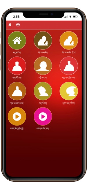 Tibetan eBook(圖1)-速報App