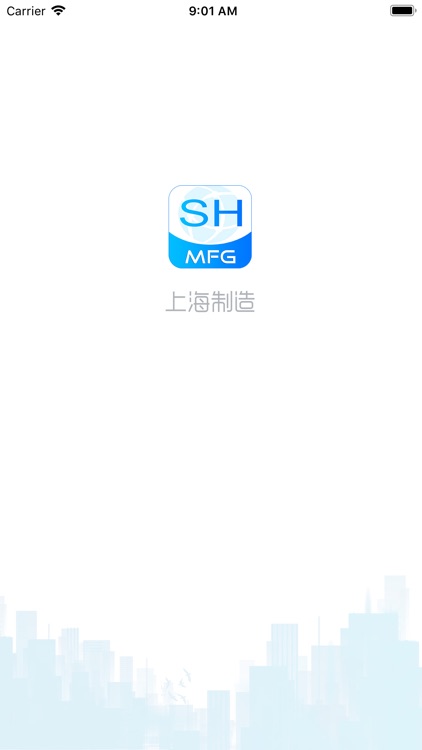 上海制造-时代品质彰显