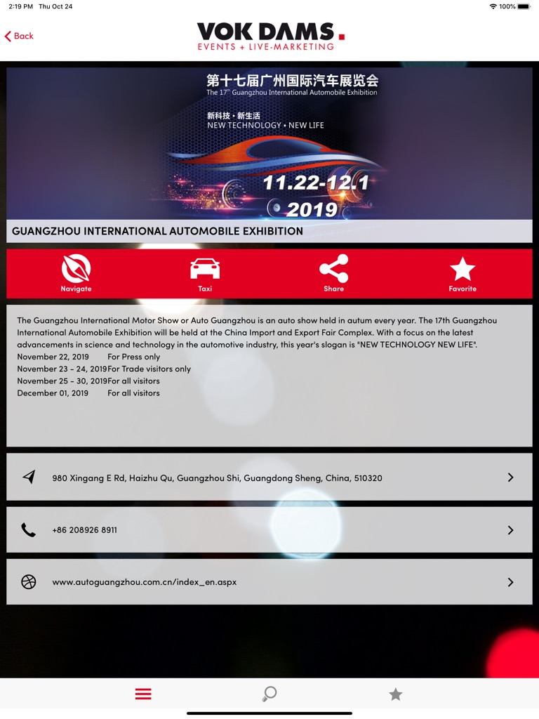 【图】Guangzhou Guide(截图3) 【图】Guangzhou Guide(截图3)