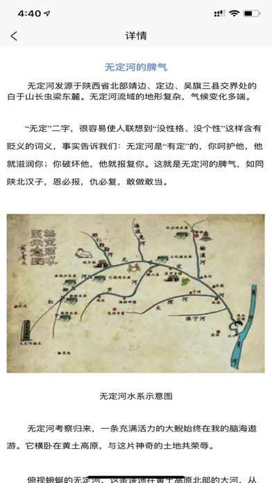扬中博物馆 screenshot 3