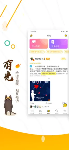 Game screenshot 解忧暖心喵-中国版解忧杂货店 mod apk