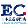 E Corporate Travel
