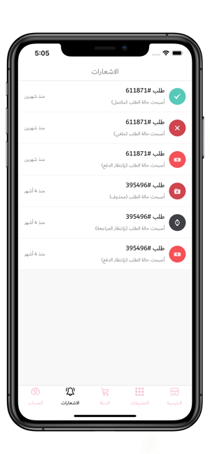 Noor store(圖4)-速報App