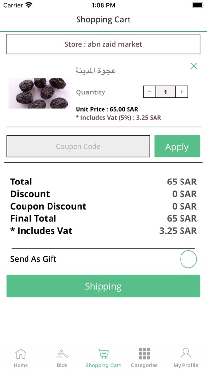 ABin Zaid | ابن زيد screenshot-4