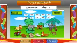 Game screenshot Sanskrit words - singular form hack